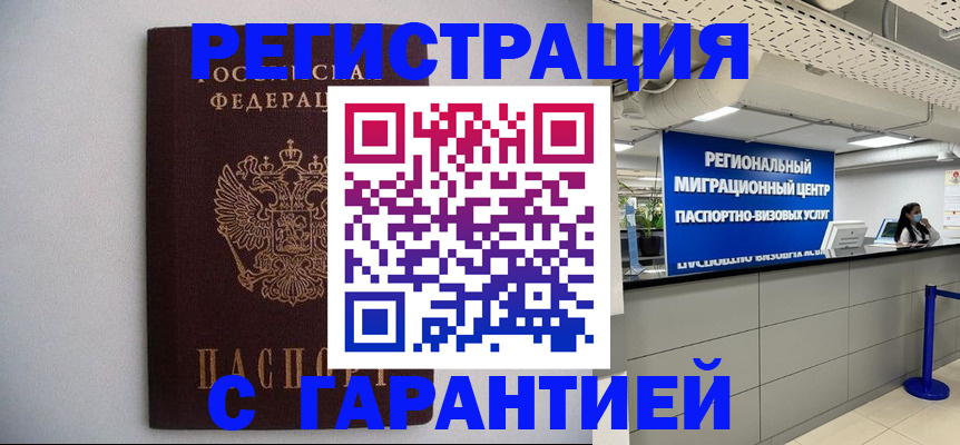 пропишу в квартире в Рыбинске