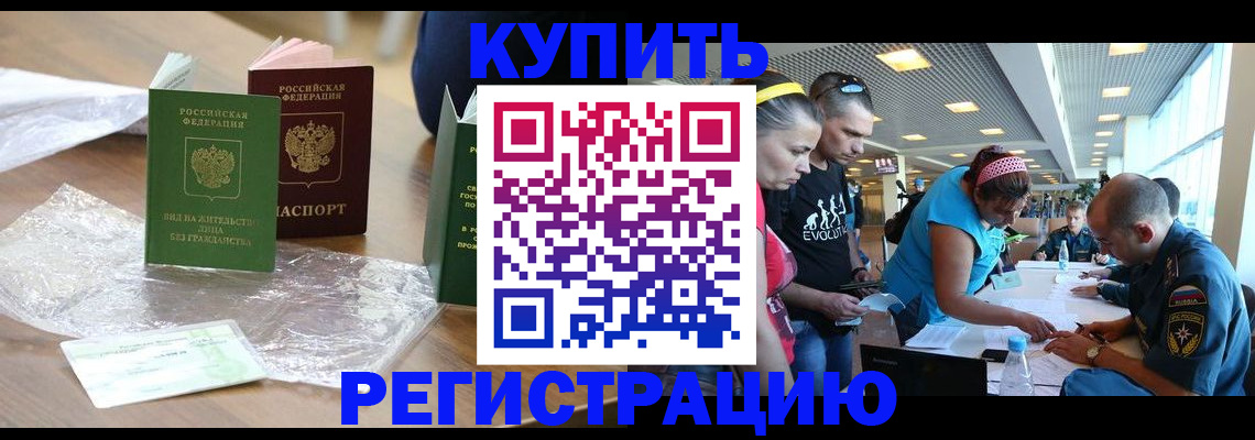 временная регистрация госуслуги в Рыбинске