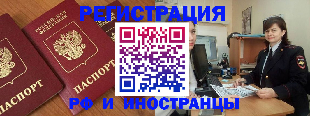 пропишу в квартире в Рыбинске